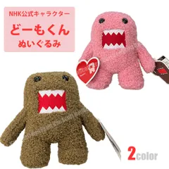 【非売品・新品】2022 北京オリンピック NHK どーもくん うさじい ピン 非売品・新品】2022 北京オリンピック NHK どーもくん うさじい