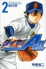 2026年最新】ダイヤのa act 限定版の人気アイテム - メルカリ