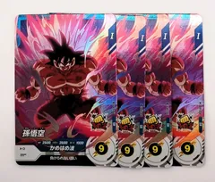 2025年最新】孫悟空 sr ダイバーズの人気アイテム - メルカリ
