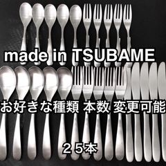 made in TSUBAME - メルカリShops