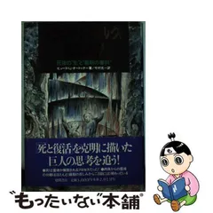 2024年最新】今村_光一の人気アイテム - メルカリ