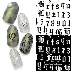 【送料無料】 文字 ロック 数字 デザイン高め ブラック ホワイト ジェルネイル ネイル ネイル用品 ジェル シール デコ用品 貼るだけ ジェルネイルシール ネイルアート ジェルネイルアート ネイルグッズ ネイル工房【文字ネイルシール】