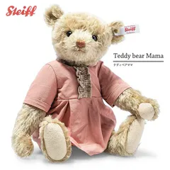 2022新作 Pre Autumn シュタイフ テディベア 世界限定ピクニック パパ