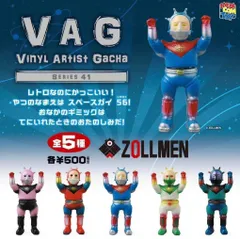 ZOLLMEN （ゾルメン） 【 メゴ （ブラウン） 】 インディーズソフビ ZOLLMEN （ゾルメン） 【 メゴ （ブラウン） 】 インディーズ