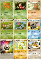 未開封アメモース・アメタマ PROMO プロモカード 006/008 PCG-P 2025年最新】アメモースの人気アイテム - メルカリ