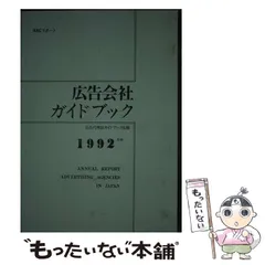 2026年最新】ADO カレンダーの人気アイテム - メルカリ