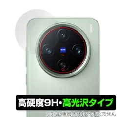 2026年最新】VIVO x200 pro miniの人気アイテム - メルカリ