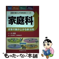 2024年最新】川津知佳子の人気アイテム - メルカリ