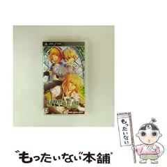 【中古】 猛獣使いと王子様 Portable [PSP] / アイディアファクトリー