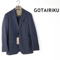 新品 gotairiku 五大陸 ストレッチ ウォッシャブル ウール ジャケット テーラードジャケット  背抜き 5.9万円 紺 サイズ： BS・M・L