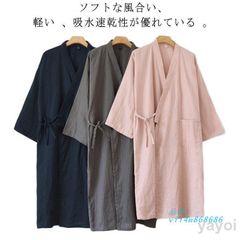 綿 パジャマ メンズ レディース 甚平 ルームワンピース 無地 ナイトウエア ガ 湯上がり 春夏秋冬 ルームウェア ワンピース ナイトガウン