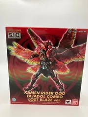 2024年最新】S.I.C. 仮面ライダーオーズ タジャドル コンボ ロスト 