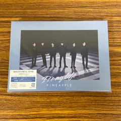 新品☆未開封☆送料無料☆AVCD-94921☆V6 It's my life/ PINEAPPLE(CD)(通常盤)のサムネイル