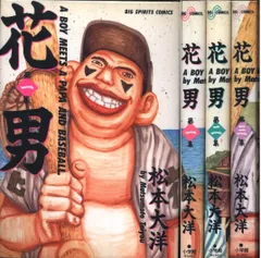 2025年最新】松本大洋 漫画セットの人気アイテム - メルカリ