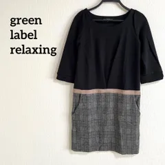 green label relaxing ワンピース　36 フォーマル　半袖