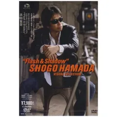 【お値下げしました】浜田省吾 デジタルパンフレット　コンプリートセット( 新品) 2025年最新】浜田省吾コレクションの人気アイテム - メルカリ