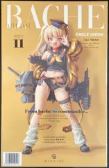 破損有 格安出品 アズールレーン バッチ フィギュア ミメヨイ