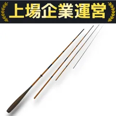 Daiwa 枯法師　16尺　5代目 Yahoo!オークション -「ダイワ 五代目 枯法師」の落札相場・落札価格