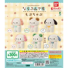 2025年最新】ならぶんです2の人気アイテム - メルカリ