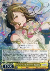 2025年最新】アイドルマスター はっぴの人気アイテム - メルカリ