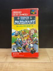 スーパーマリオカート/SUPER MARIO KART スーファミ SFC ソフト mEE054 ● ★