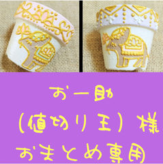 ❇Lotus❇ - メルカリShops 