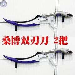 新品 未使用 崩壊スターレイル サンポ コスプレ 道具 武器 崩スター