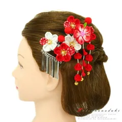 七五三 髪飾り 三歳 七歳 日本髪 つまみ細工 赤 花 2点セット 白 ちりめん 玉飾り 下がり 藤下がり 鈴付き ビラ簪 鹿の子 ピン No.12-0100