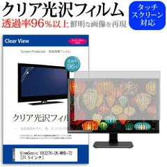 2025年最新】VX3276-2K-MHD-7の人気アイテム - メルカリ