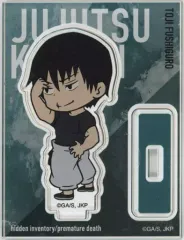 【中古】アクリルスタンド・アクリルパネル 伏黒甚爾 「呪術廻戦 大交流展 前半 懐玉・玉折 at baseyard tokyo トレーディング ミニアクリルスタンド 大交流展 懐玉・玉折ミニキャライラスト」