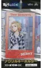 【中古】雑貨 佐野万次郎 アクリルキーホルダー 「東京リベンジャーズ」