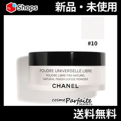 プードゥル ユニヴェルセル リーブル N 10 ヤマト便k