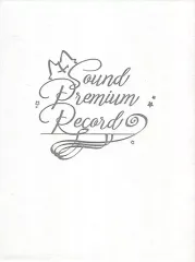 2026年最新】9-nine- sound premium recordの人気アイテム - メルカリ