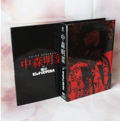 中森明菜 in 夜のヒットスタジオ BOXセット DVD 6枚セット アイドル 歌姫 夜のヒットスタジオSUPER 夜のヒットスタジオDELUX