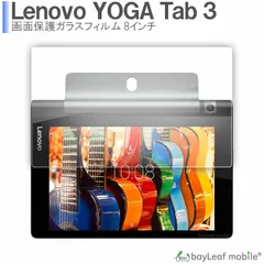 SIM解除済*Lenovo*レノボ*TAB3 602LV*ポラールホワイト*新品 訳有*SIM解除済*Lenovo*レノボ*TAB3 602LV*ポラールホワイト