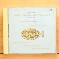 2025年最新】ethnic sound selectionの人気アイテム - メルカリ