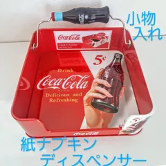 2025年最新】コカコーラ ナプキンの人気アイテム - メルカリ