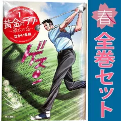 黄金のラフ2?草太の恋? 1～13巻 漫画 全巻セット 完結 ビッグ