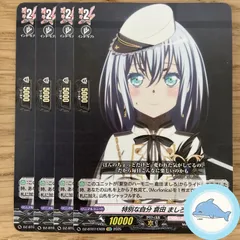 倉田ましろ　ヒールトリガー　2枚 D-BT13】「天輪飛翔」 ｜ カードリスト ｜ 「カードファイト