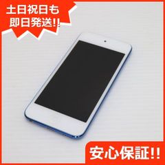 美品 iPod touch 第6世代 32GB ブルー 即日発送 オーディオプレイヤー Apple 本体 土日祝発送OK 04000