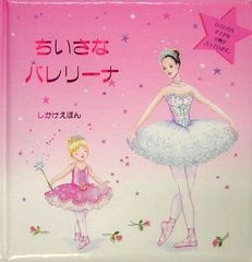 森村桂パリへ行く (1977年) (角川文庫) - メルカリ