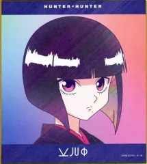 【中古】紙製品 カルト=ゾルディック 「HUNTER×HUNTER トレーディング Ani-Art clear label ミニ色紙 ver.A」