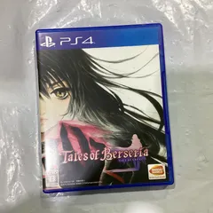 テイルズ オブ ベルセリア