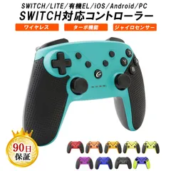 2024年最新】Nintendo Switch Proコントローラー 大乱闘スマッシュ