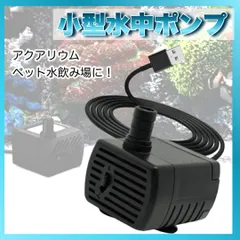 2025年最新】水流ポンプの人気アイテム - メルカリ 2025年最新】水流ポンプの人気アイテム - メルカリ