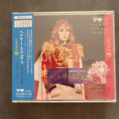 2025年最新】涼風真世 cd 宝塚の人気アイテム - メルカリ