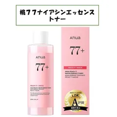【新品未使用！箱あり！】アヌア anua 桃77％ナイアシンエッセンストナー ローション 化粧水 トナー 美容液 クリーム 桃 ピーチ 韓国 コスメ スキンケア トーンアップ 透明感 ツヤ 保湿 ニキビ肌 オイリー肌 脂性肌 毛穴 ゆらぎ肌 敏感肌 大橋和也