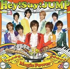 【中古】MagicPower  /  Hey!Say!JUMP（帯あり）