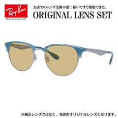 【海外正規品】レイバン Ray-Ban ライトカラー メガネ フレーム RX6396 2934 51 （RB6396） スクエア型 眼鏡 伊達メガネ メンズ レディース (ライトブラウン)