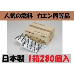 2025年最新】キャンプ用品 まとめ売りの人気アイテム - メルカリ